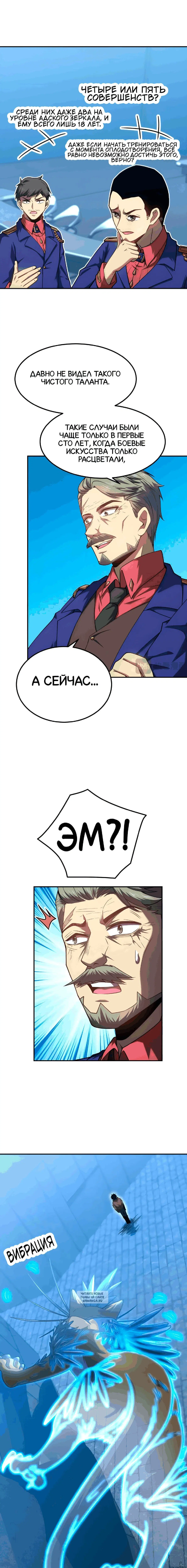 Page 7.000