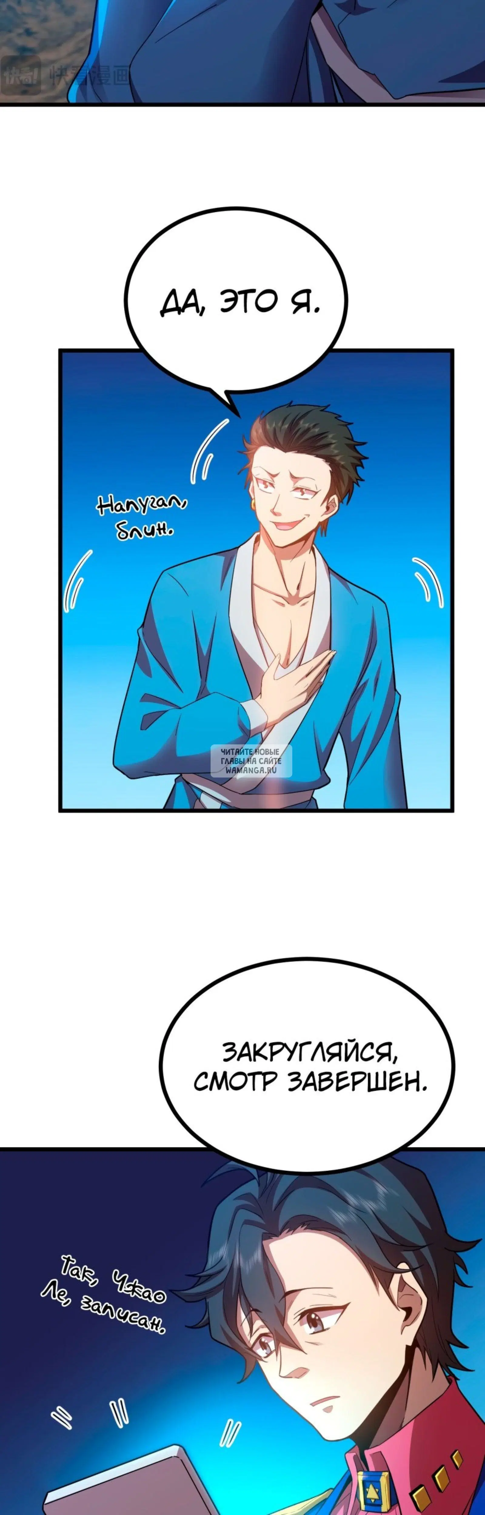 Page 7.000
