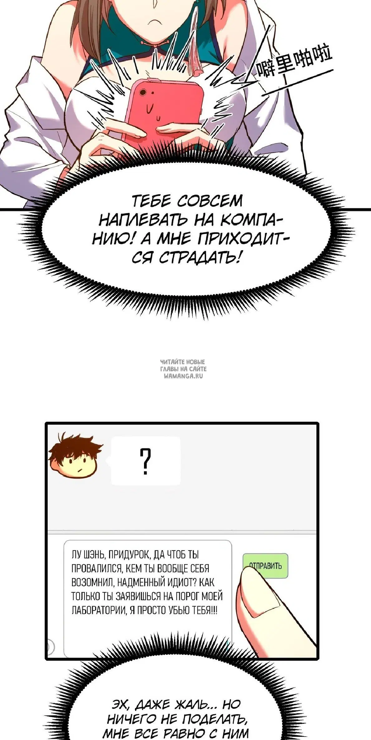 Page 7.000