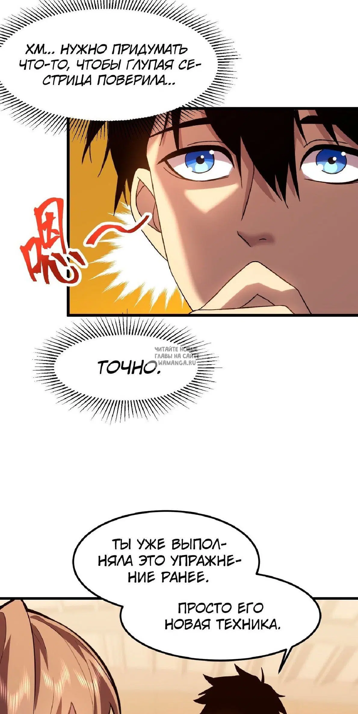 Page 7.000