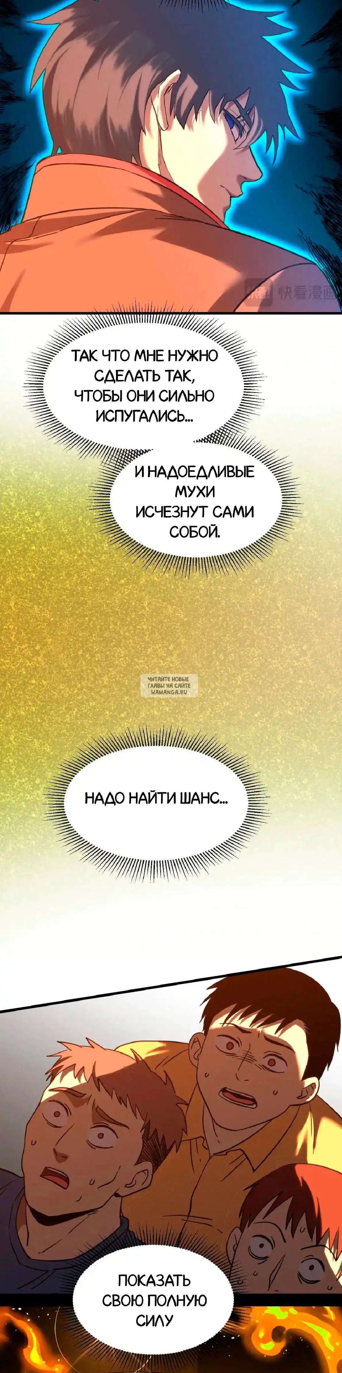Page 7.000
