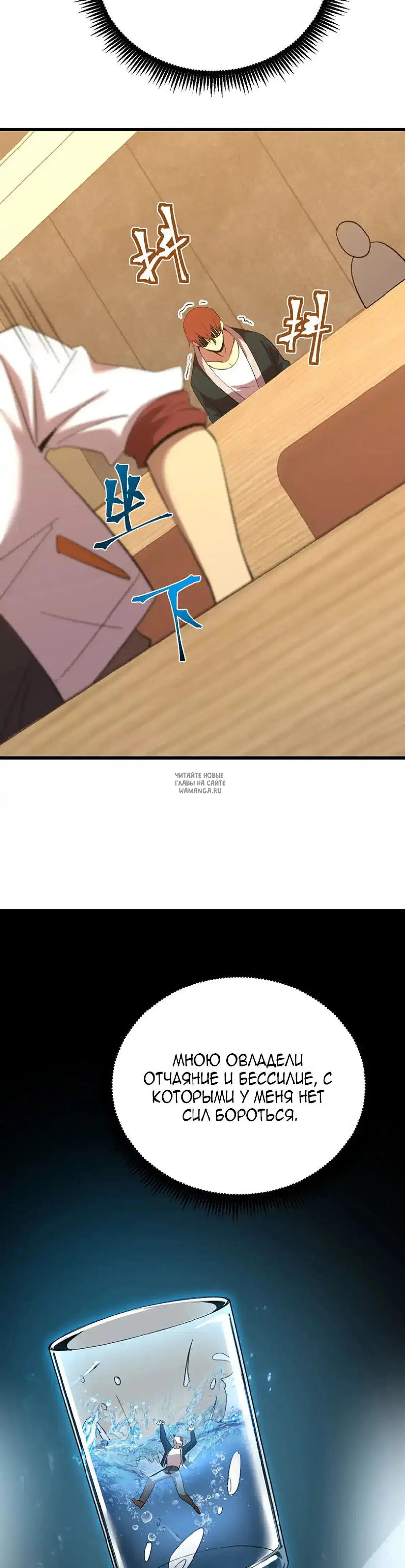 Page 7.000