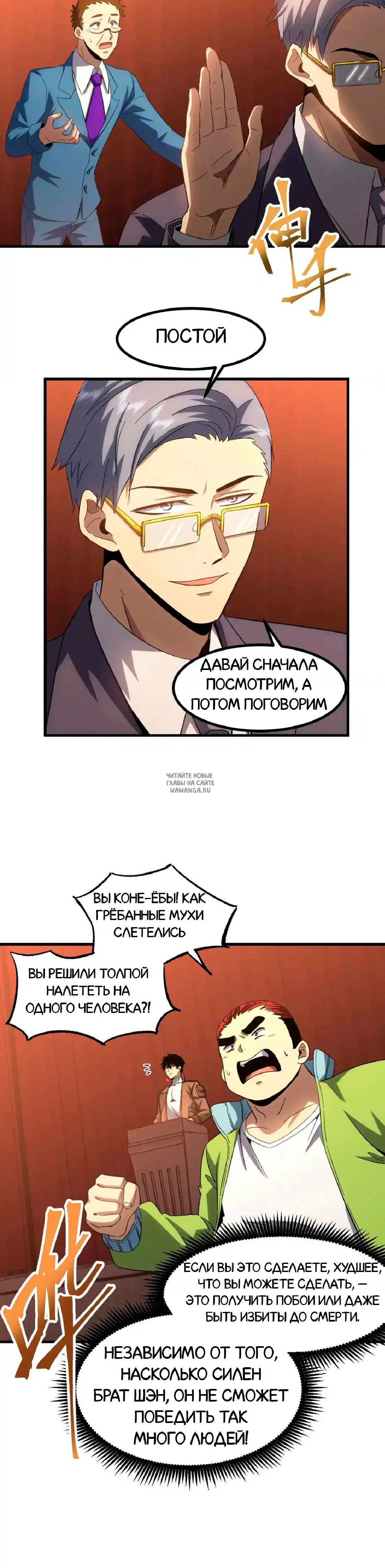 Page 7.000
