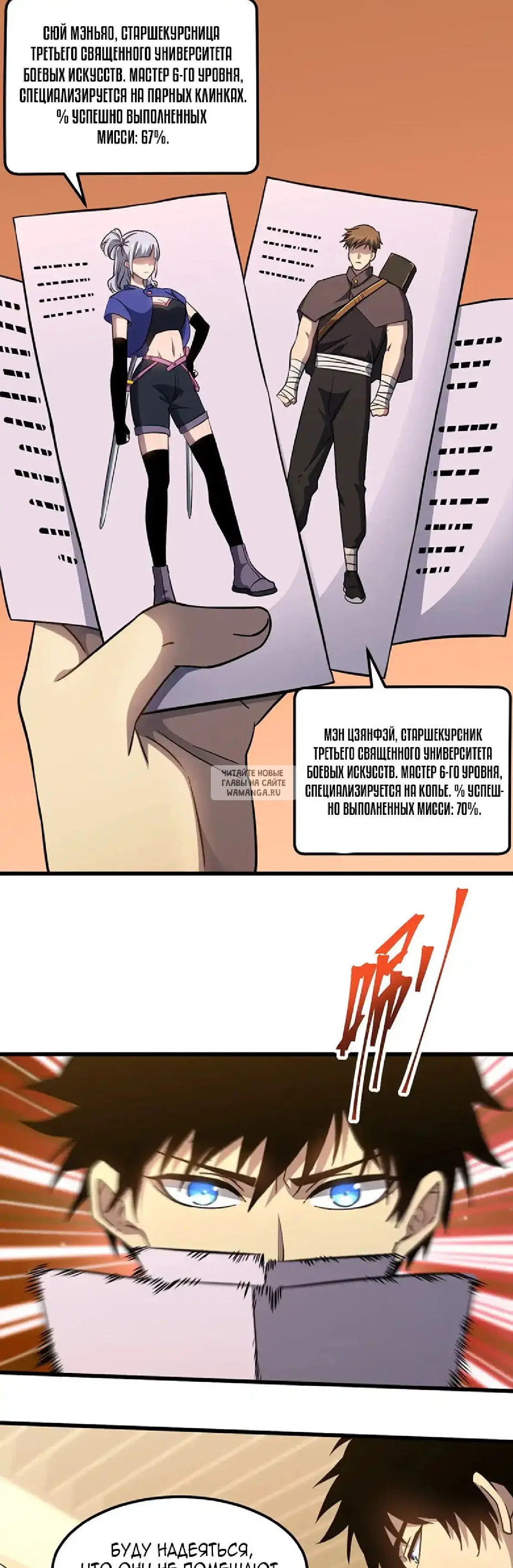 Page 7.000
