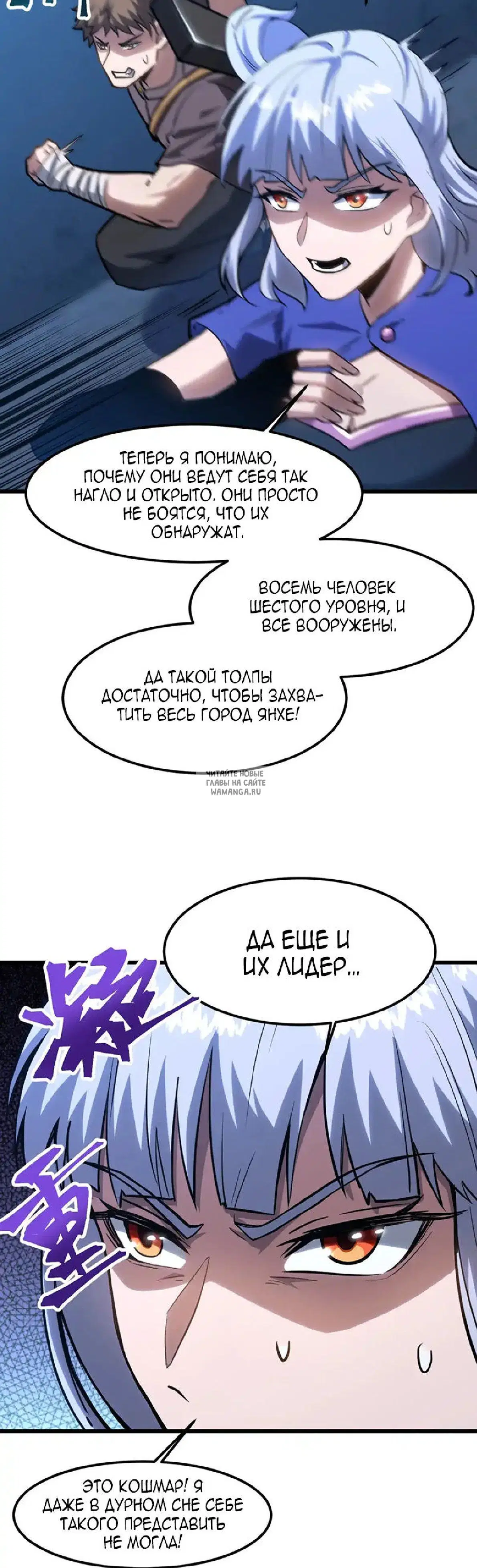 Page 7.000