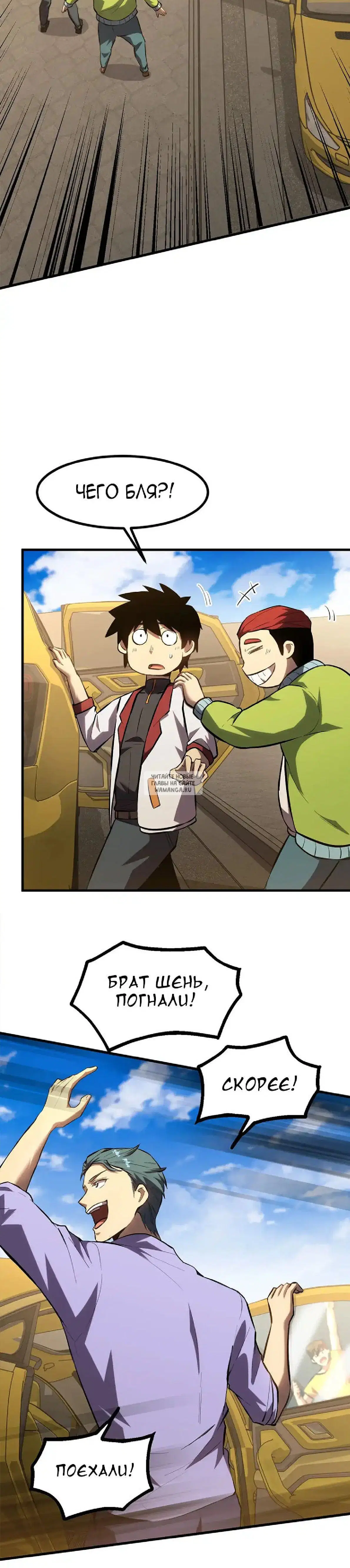 Page 7.000