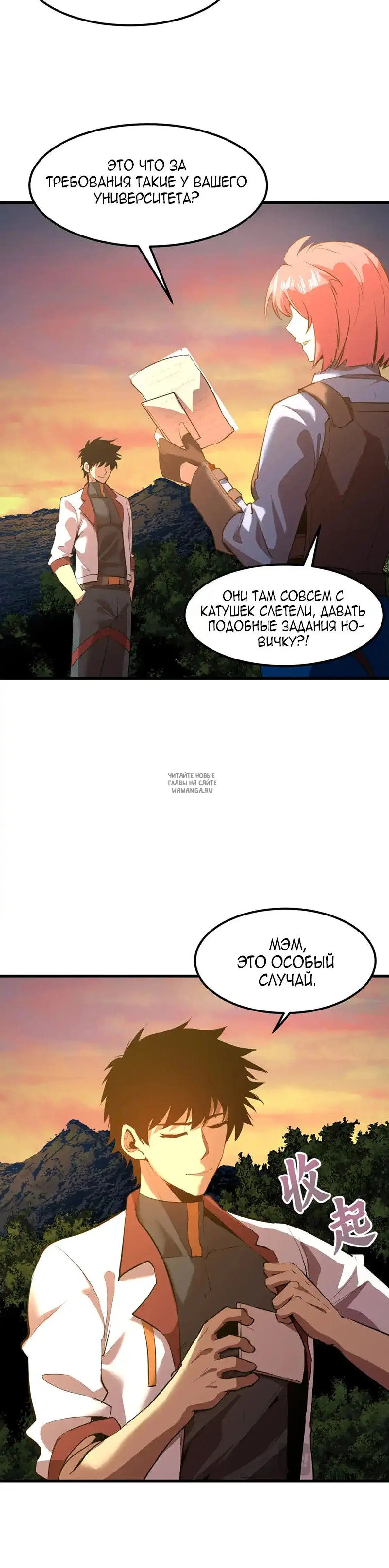 Page 7.000