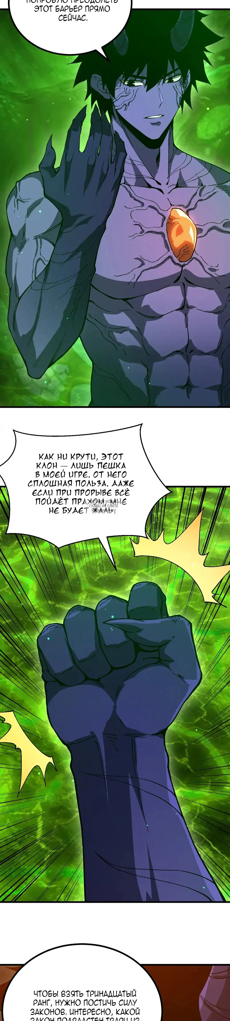 Page 7.000