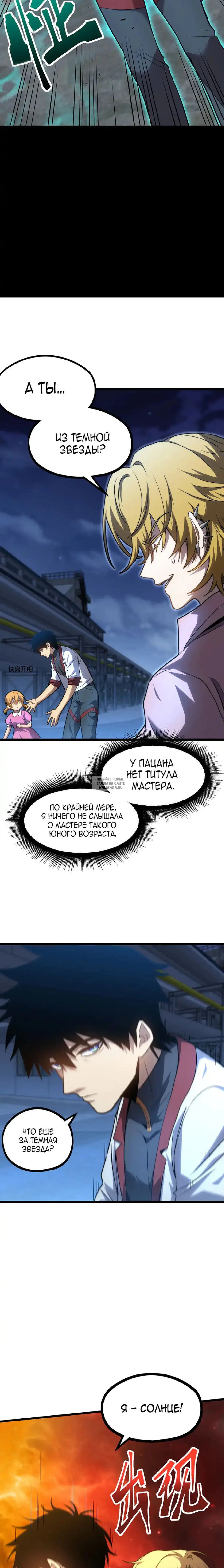 Page 8.000