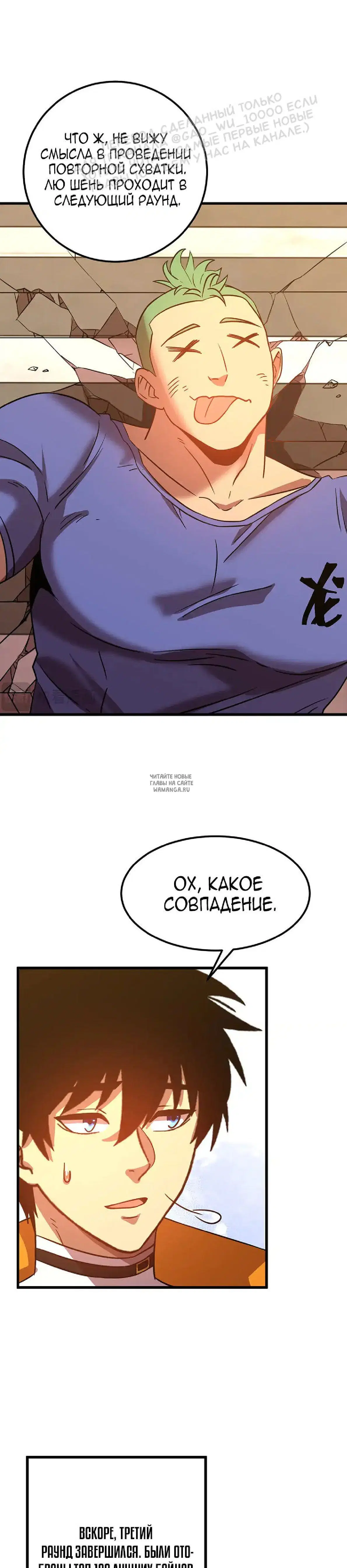 Page 8.000