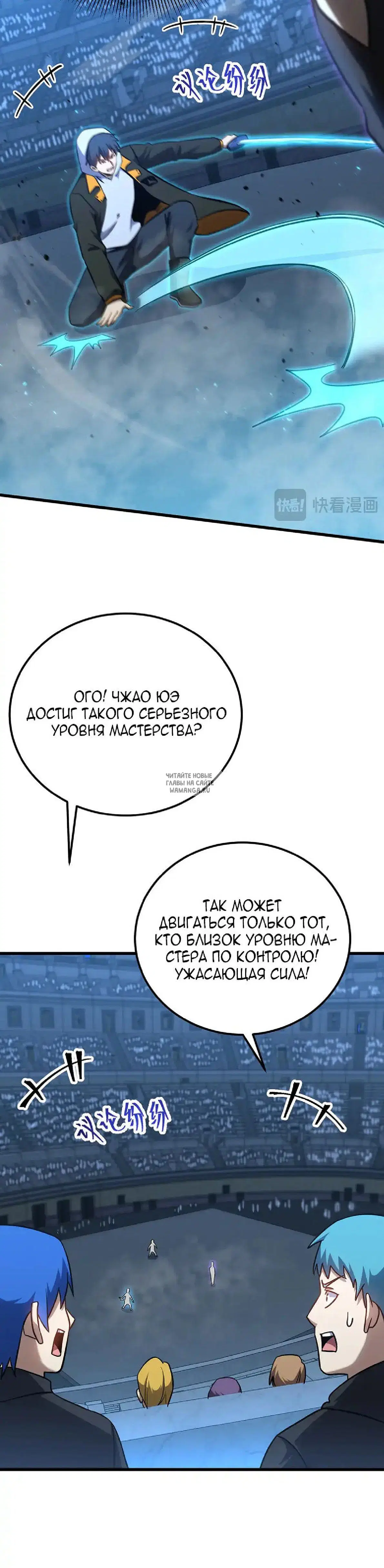 Page 8.000