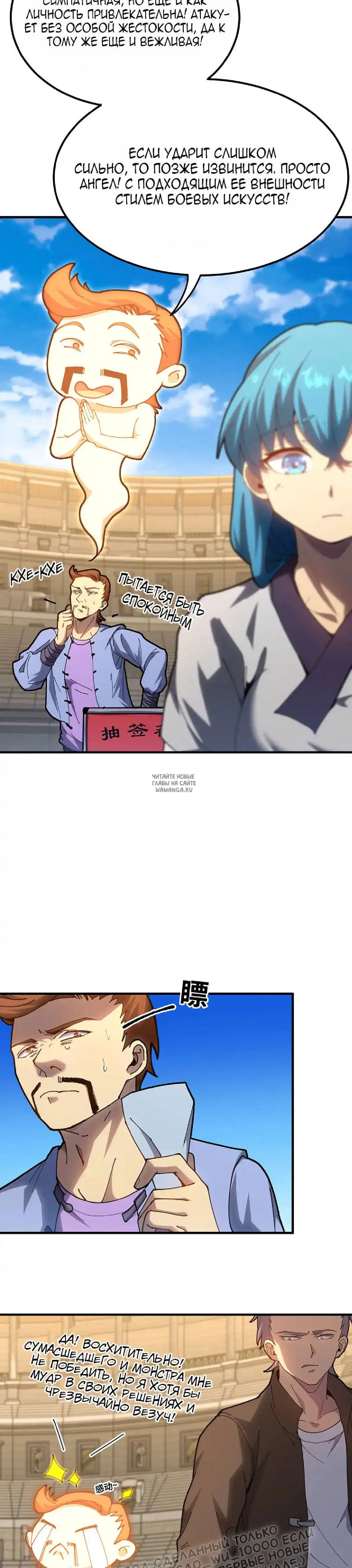 Page 8.000