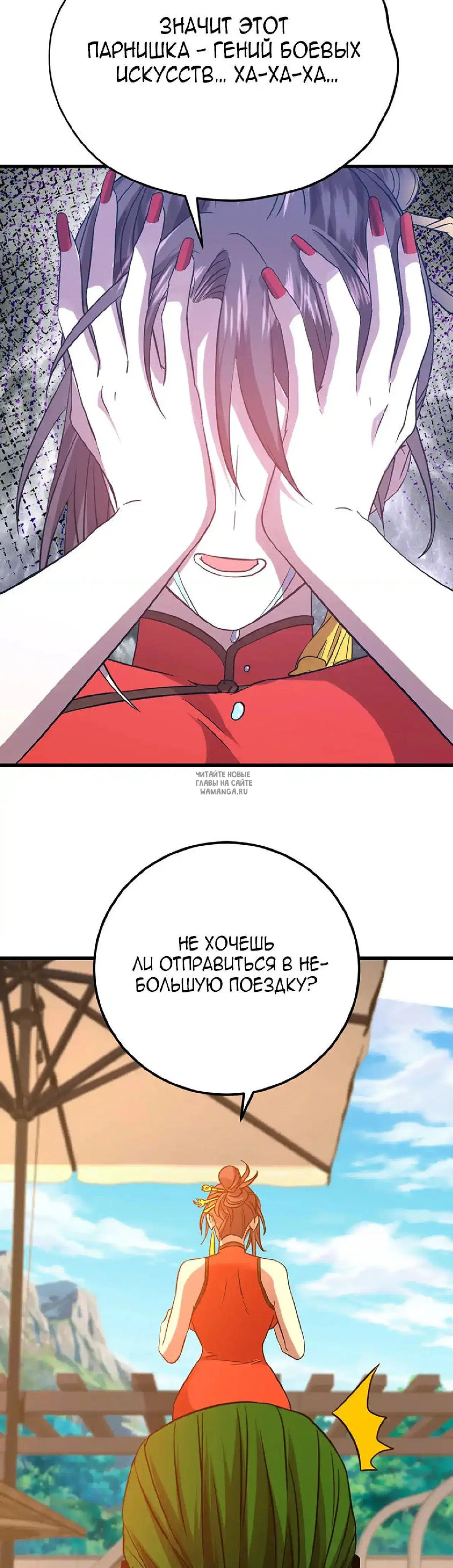 Page 8.000