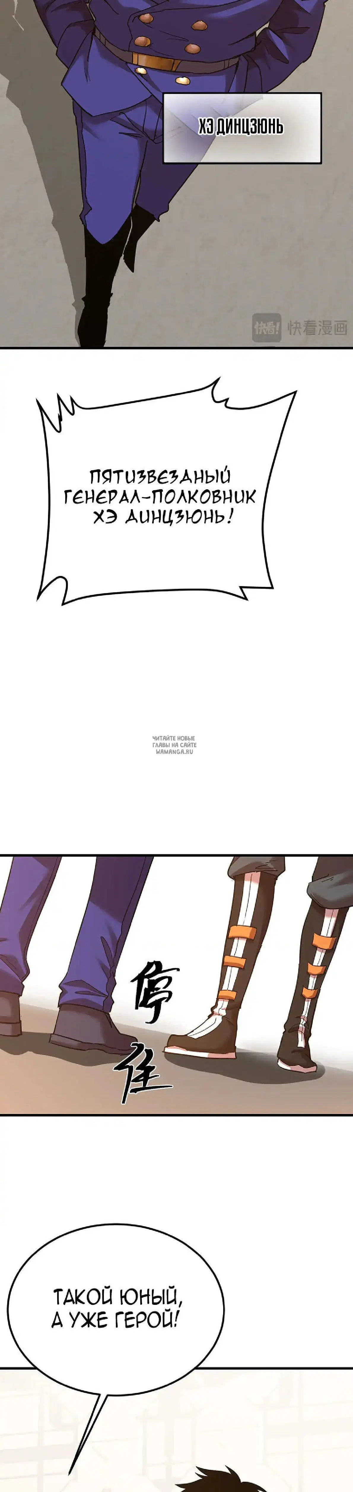 Page 8.000