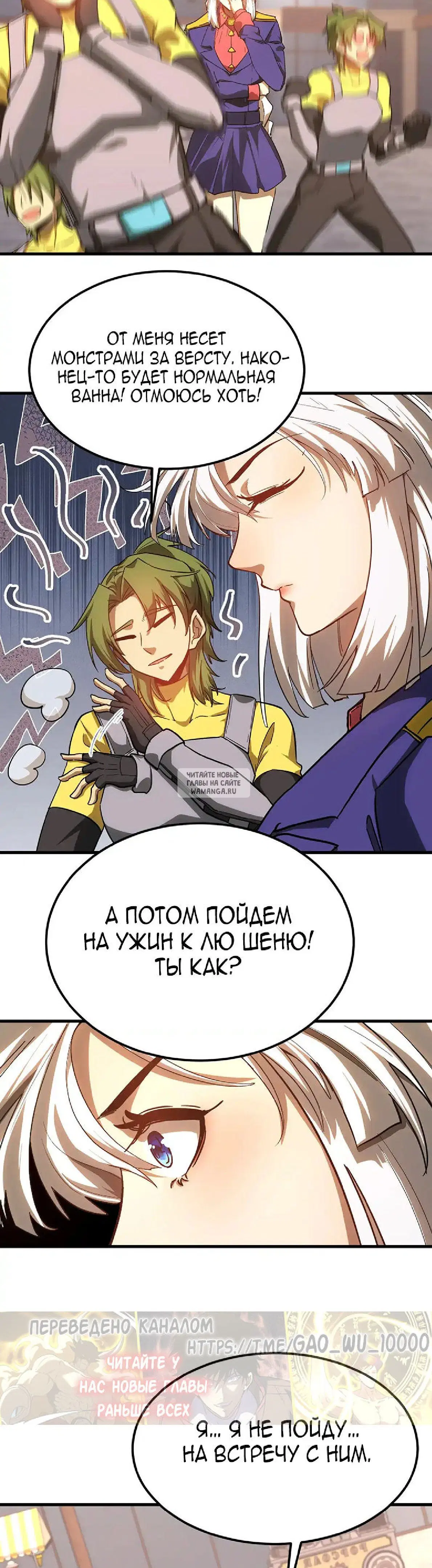 Page 8.000