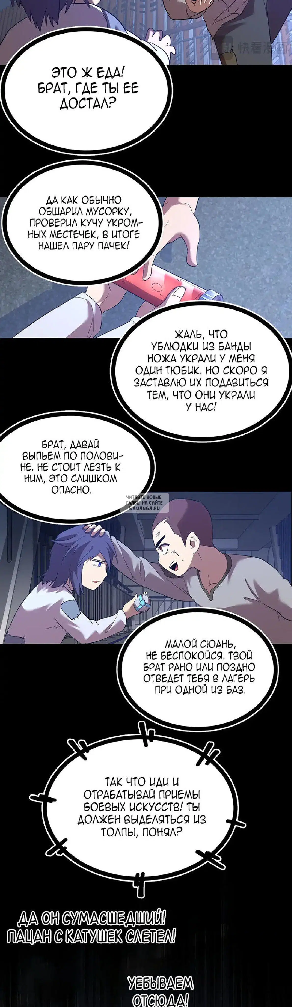 Page 8.000