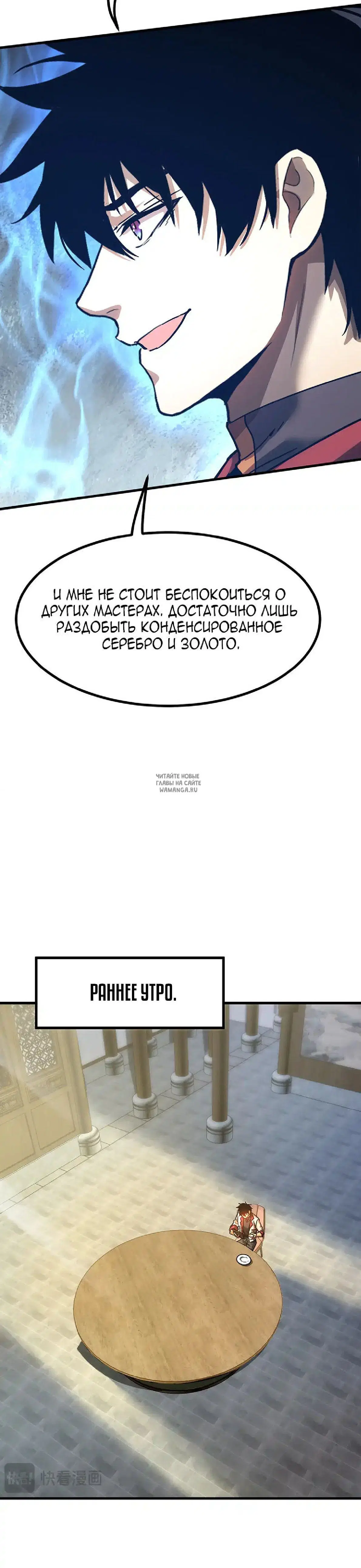 Page 8.000