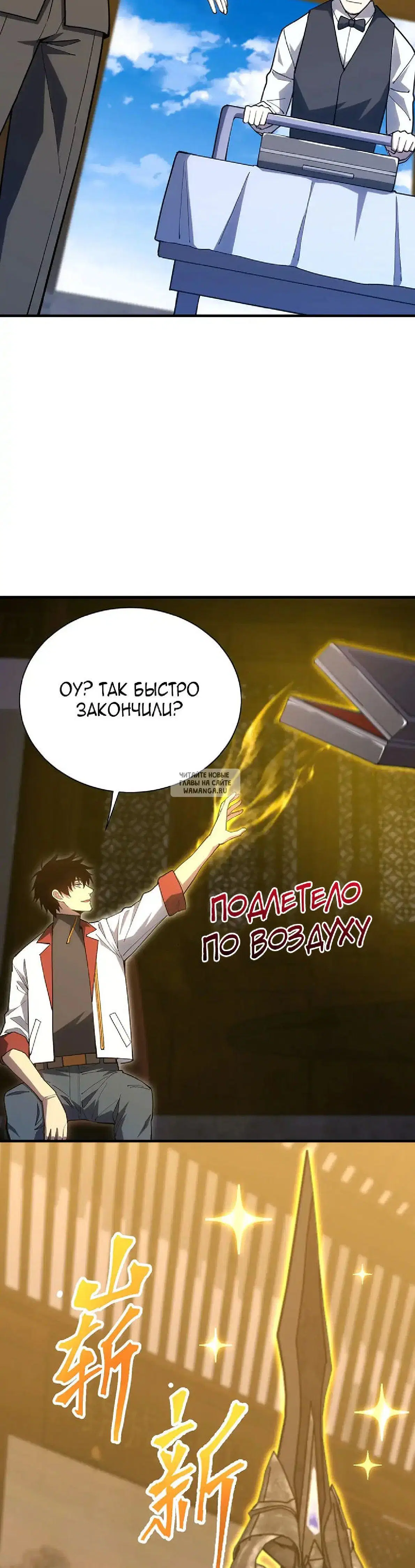 Page 8.000