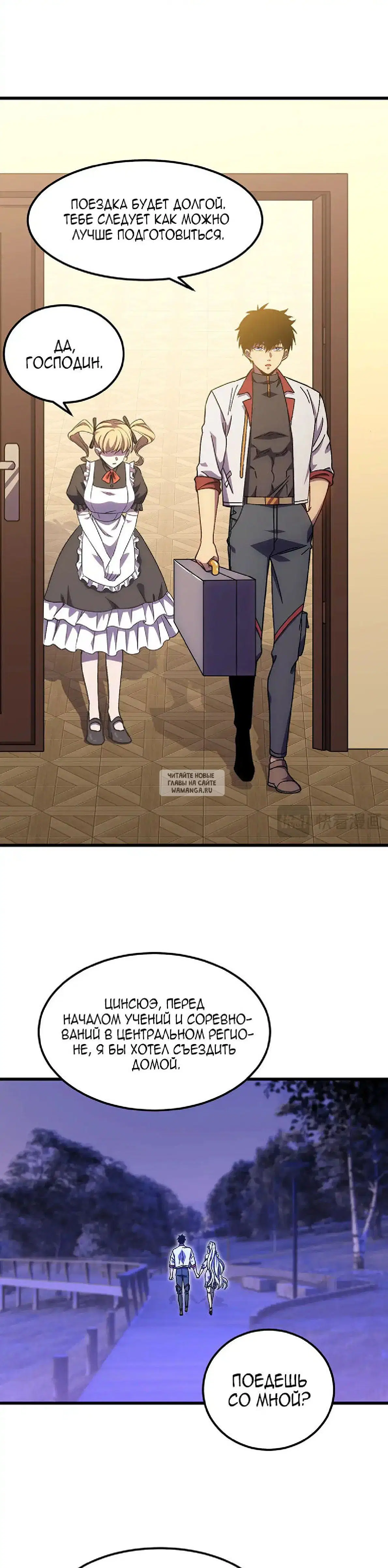 Page 8.000