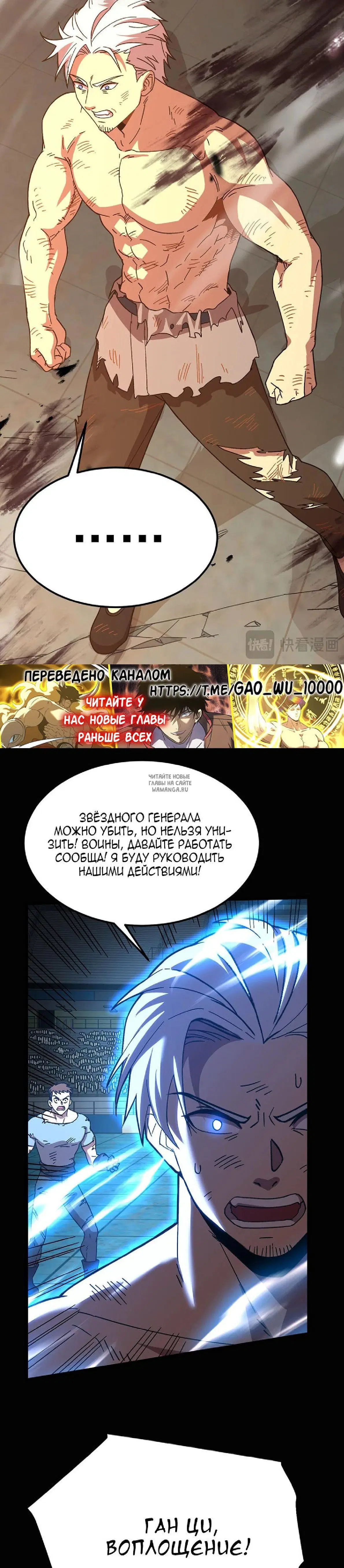 Page 8.000