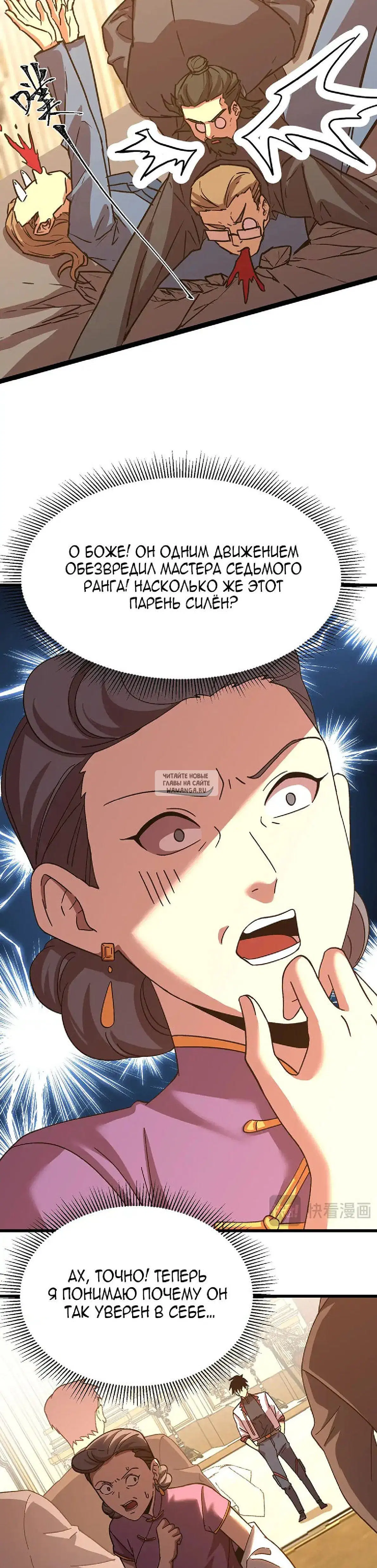 Page 8.000