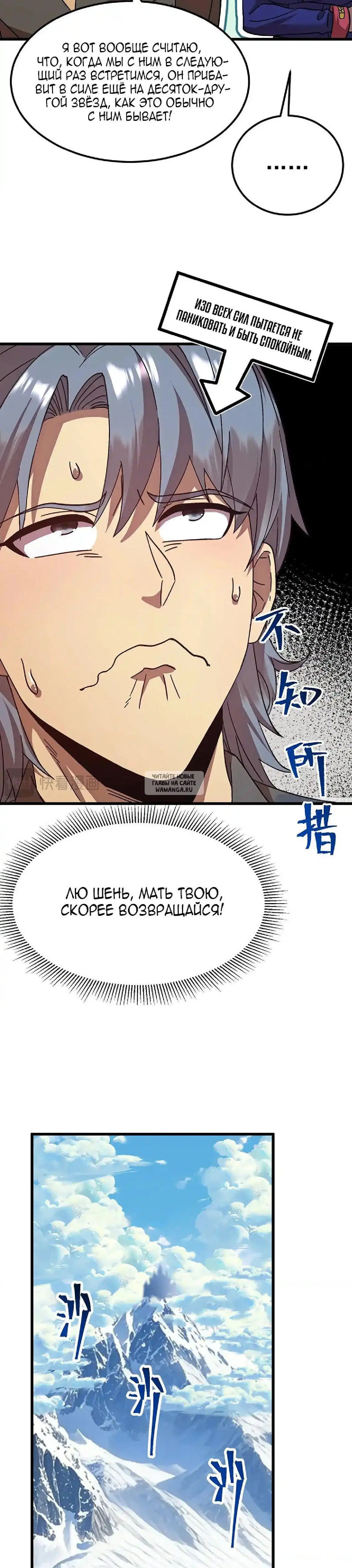 Page 8.000