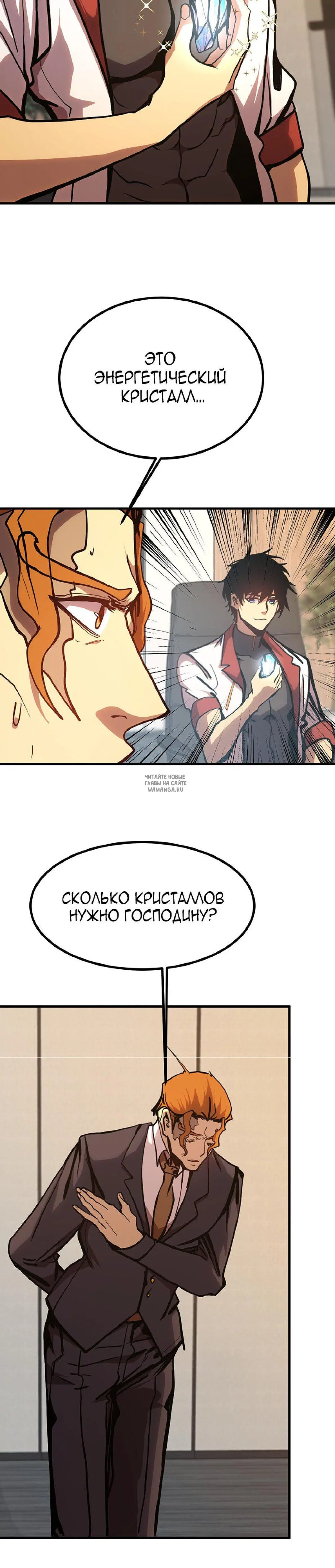 Page 8.000