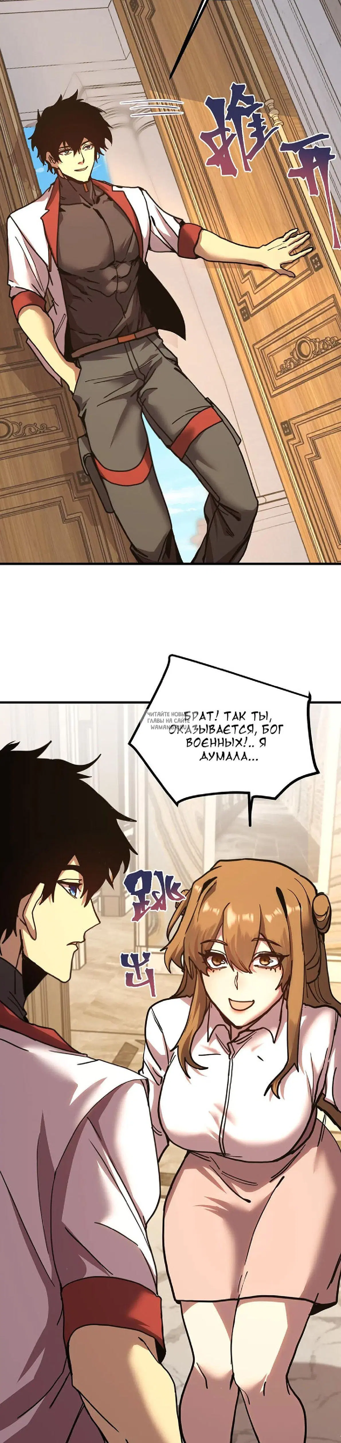 Page 8.000
