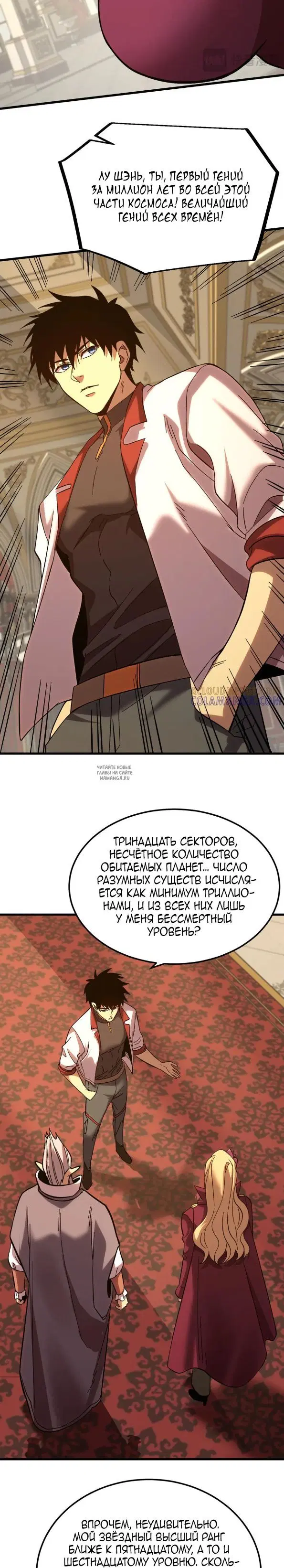 Page 8.000