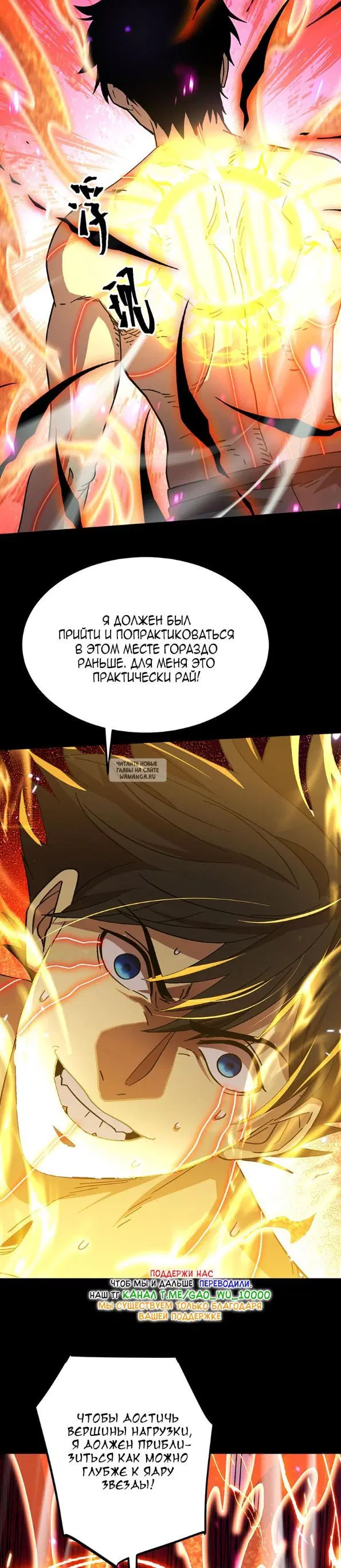 Page 8.000