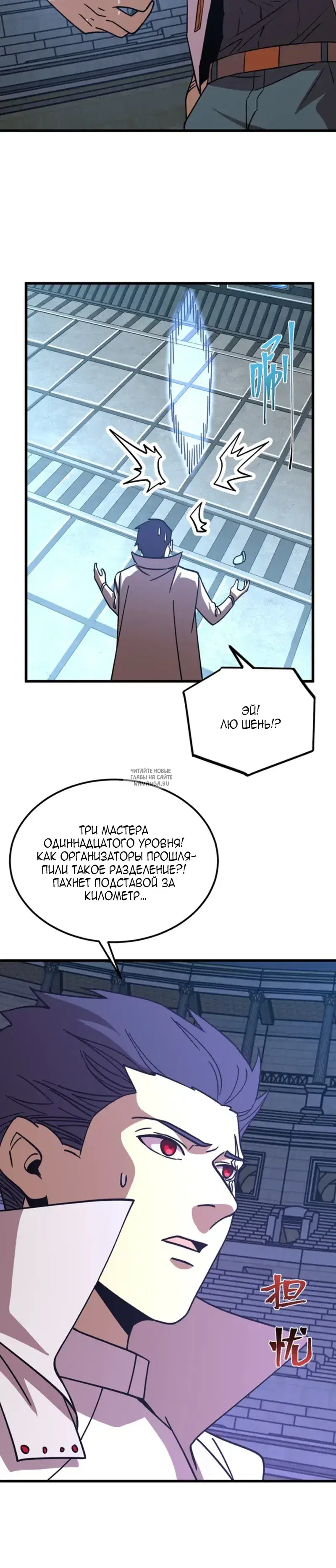 Page 8.000