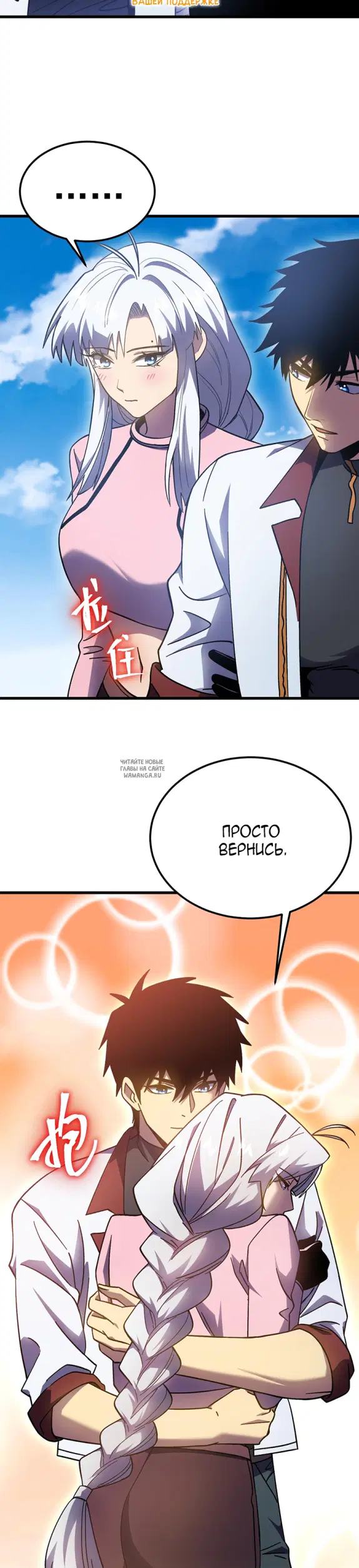 Page 8.000