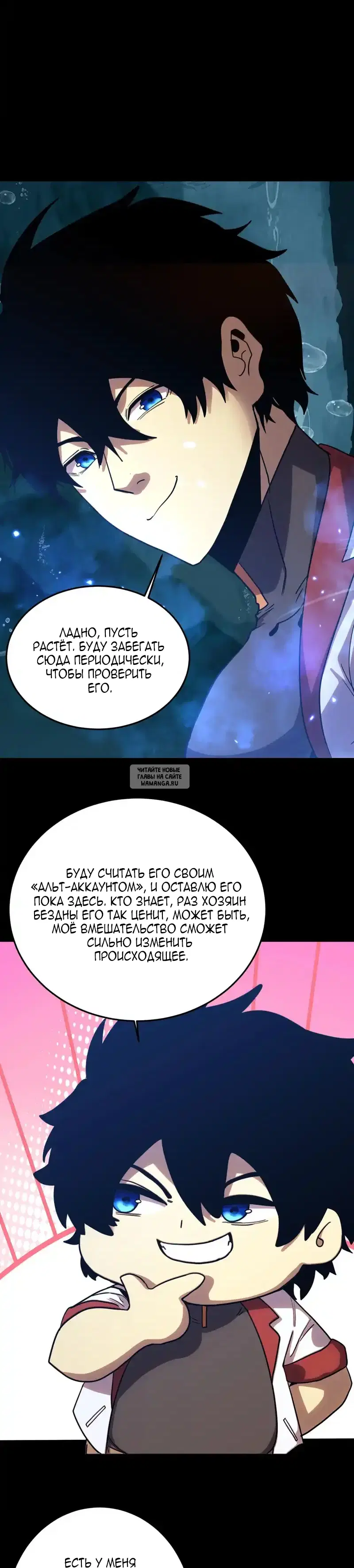 Page 8.000