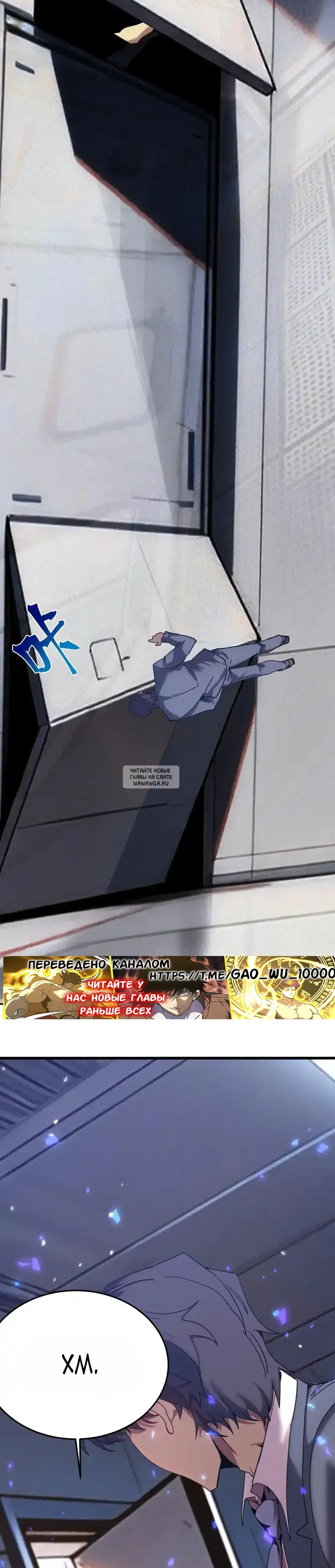 Page 8.000