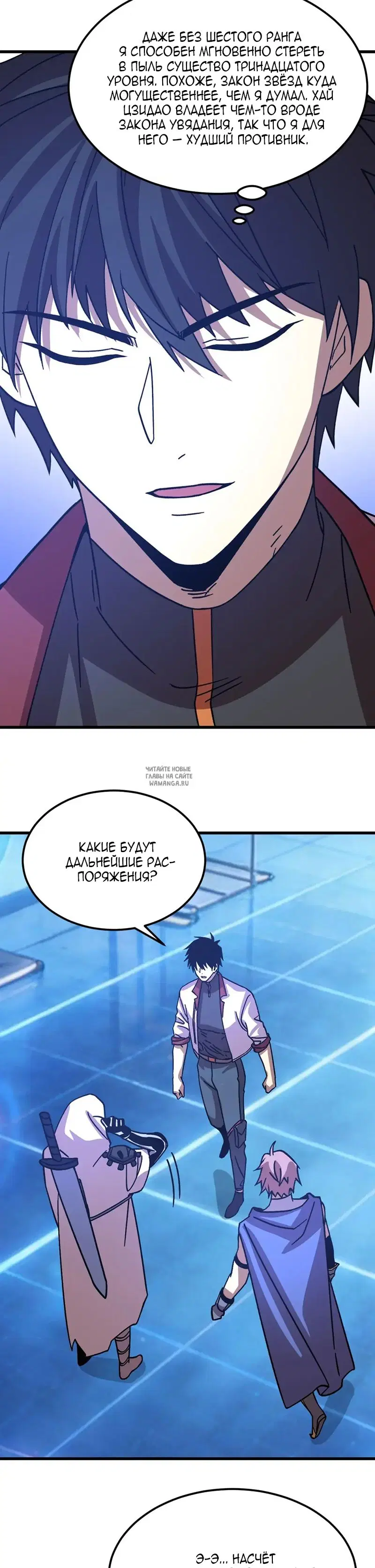 Page 8.000