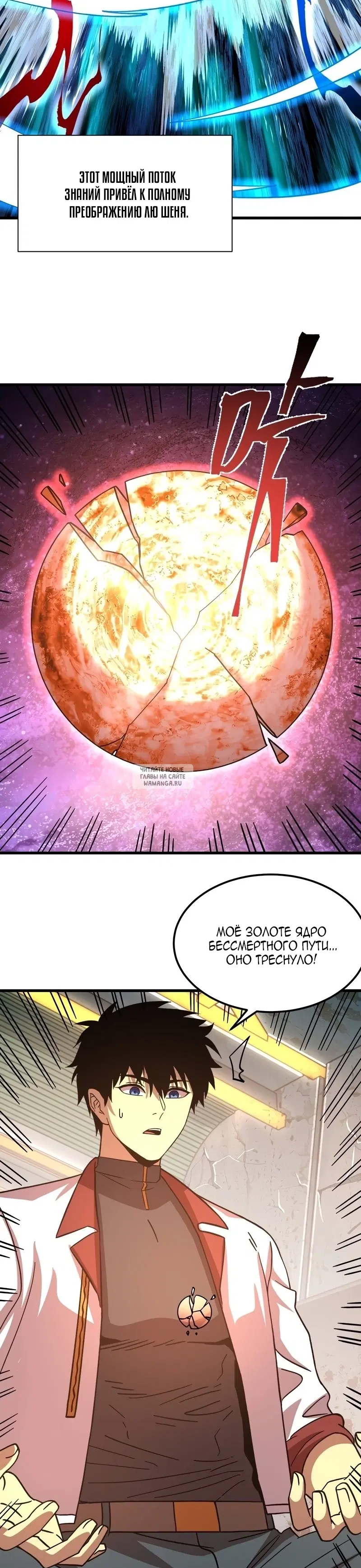 Page 8.000