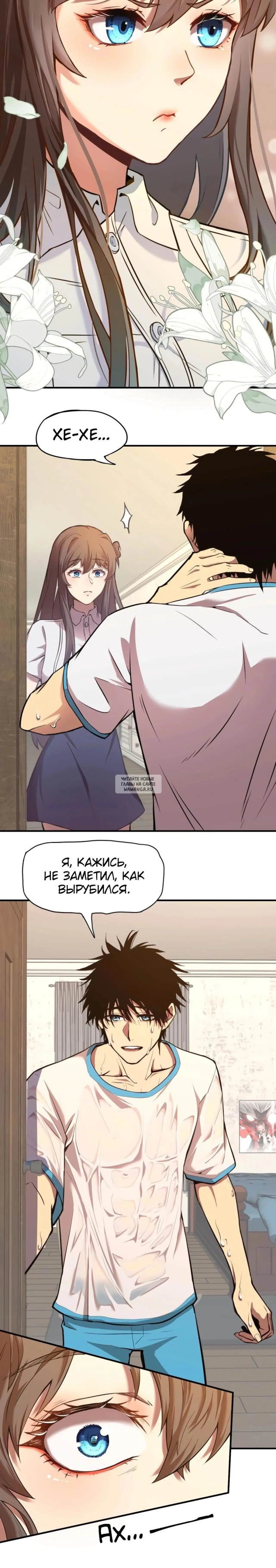 Page 8.000