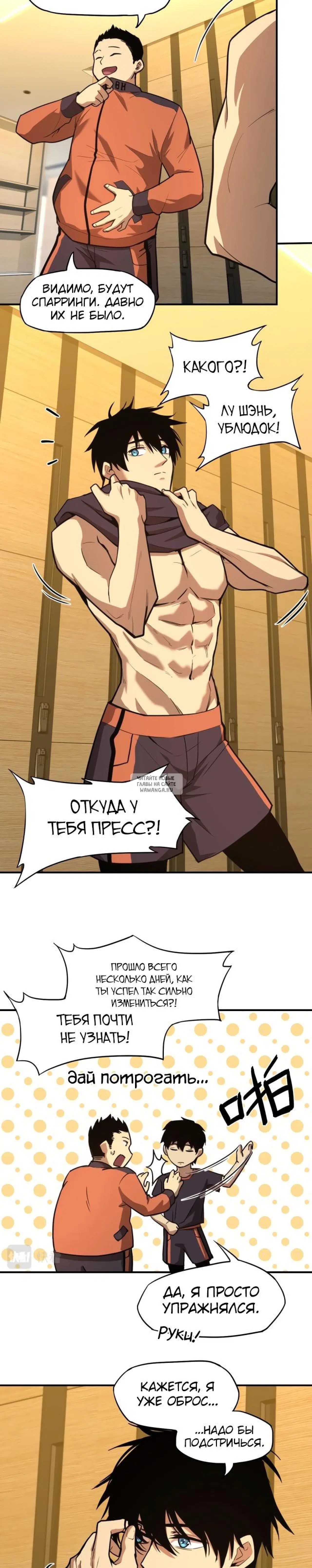 Page 8.000