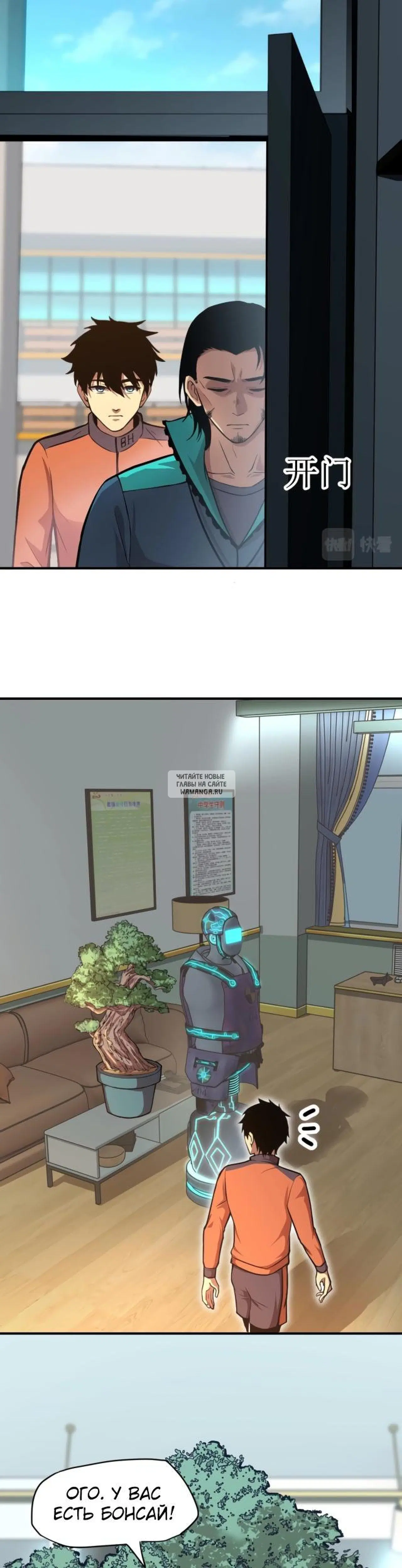 Page 8.000