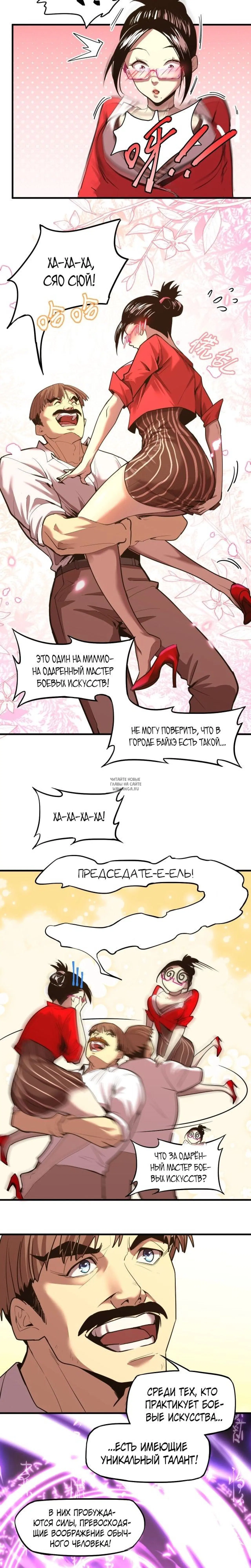 Page 8.000
