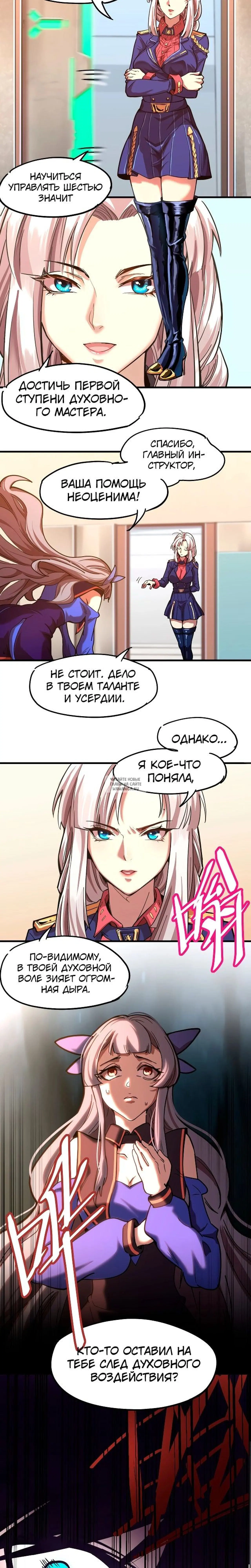 Page 8.000