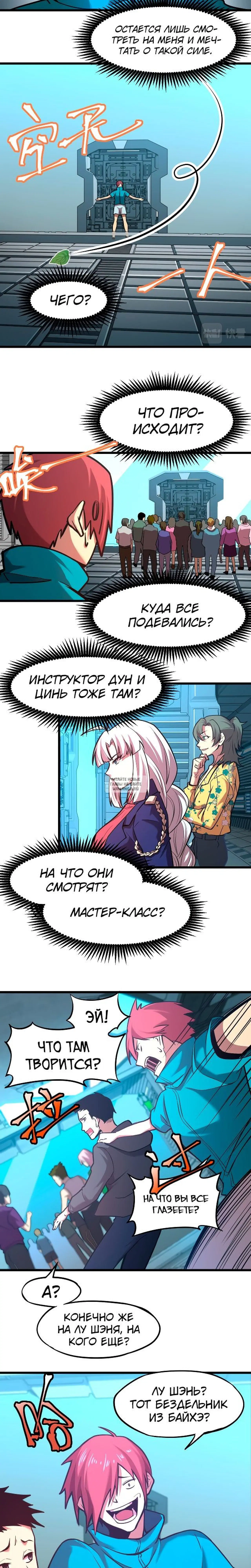 Page 8.000