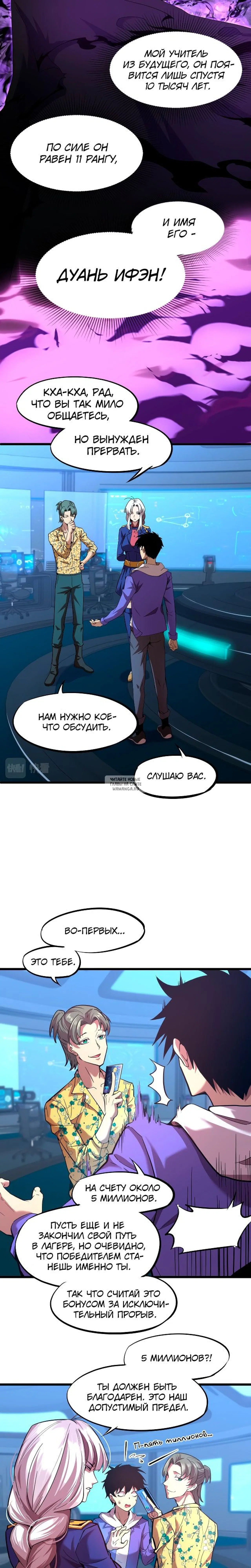 Page 8.000