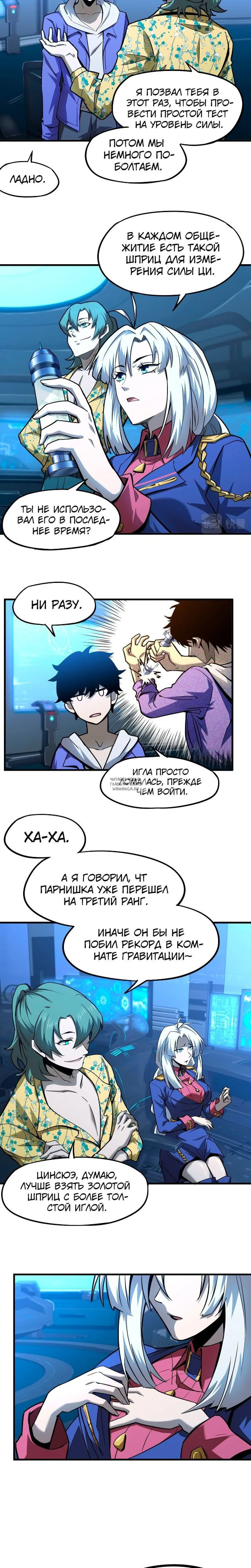Page 8.000