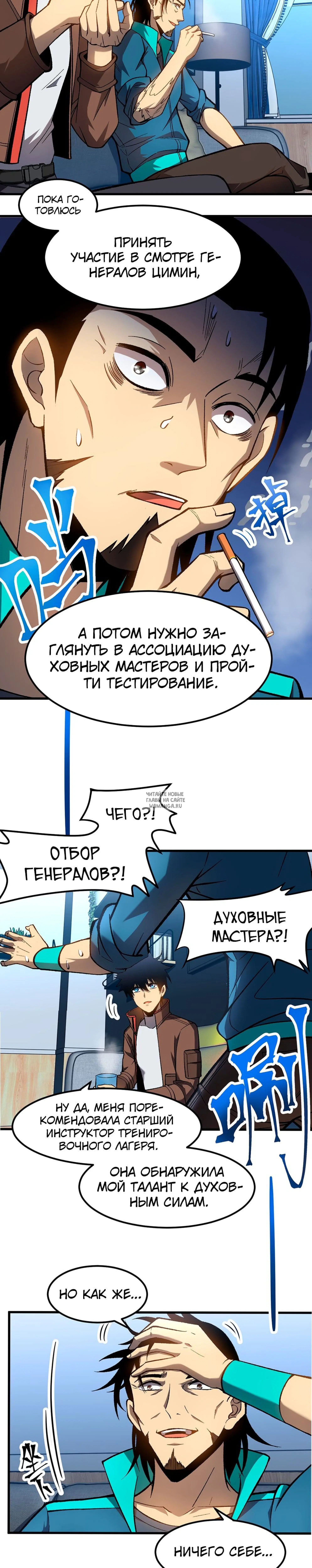 Page 8.000