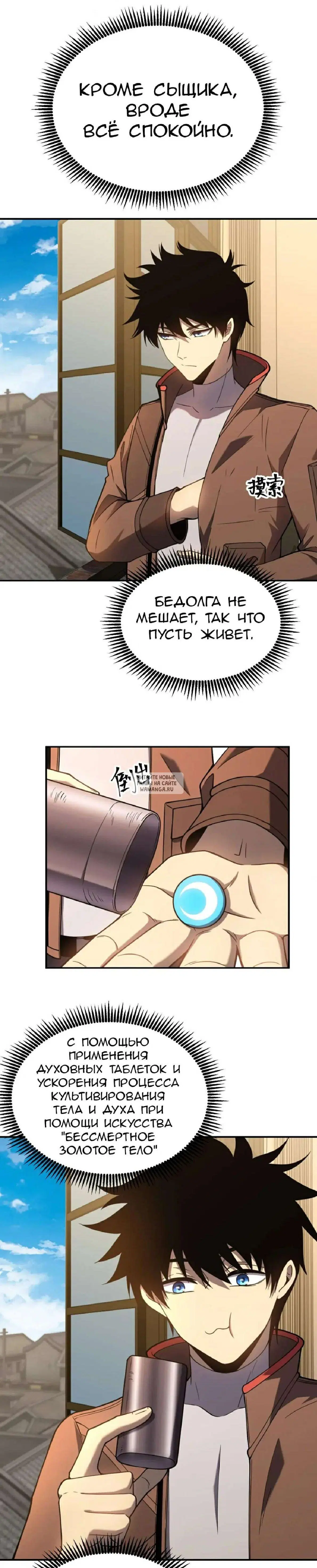 Page 8.000