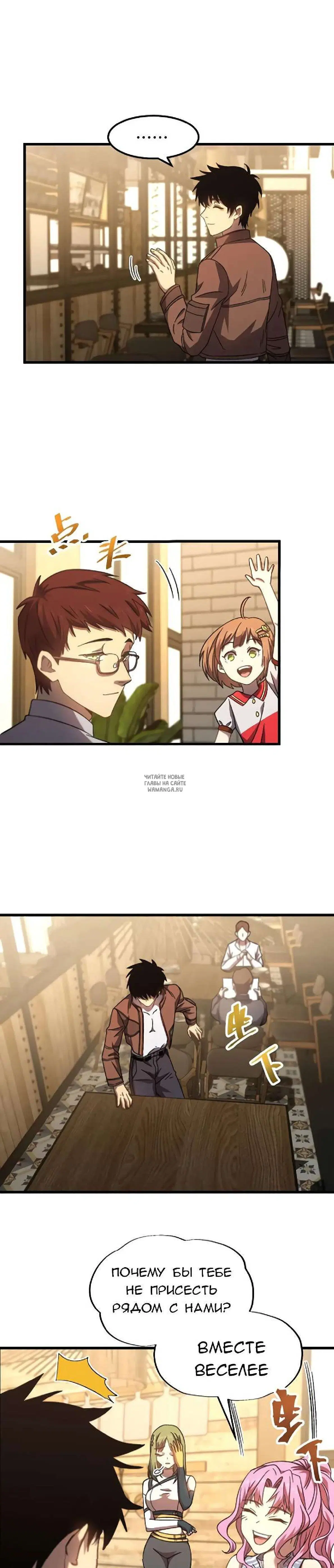 Page 8.000