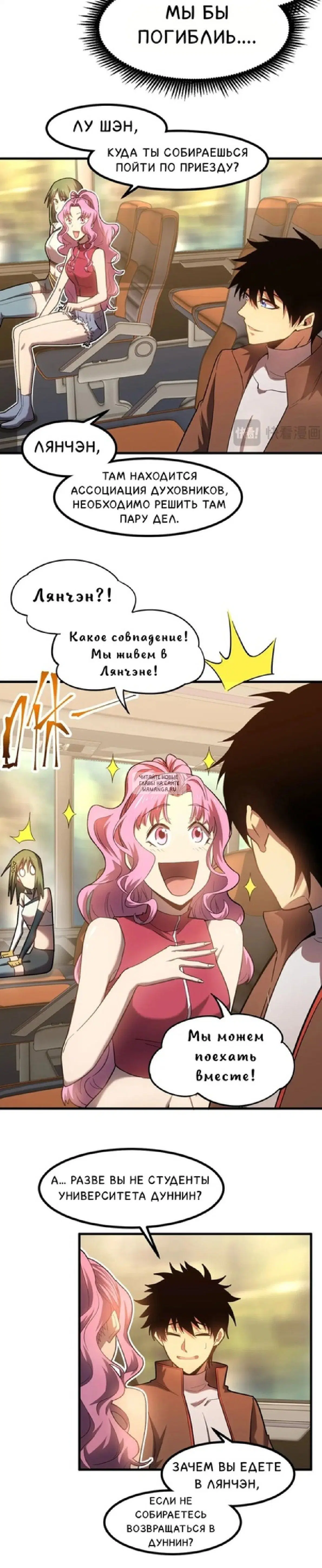 Page 8.000