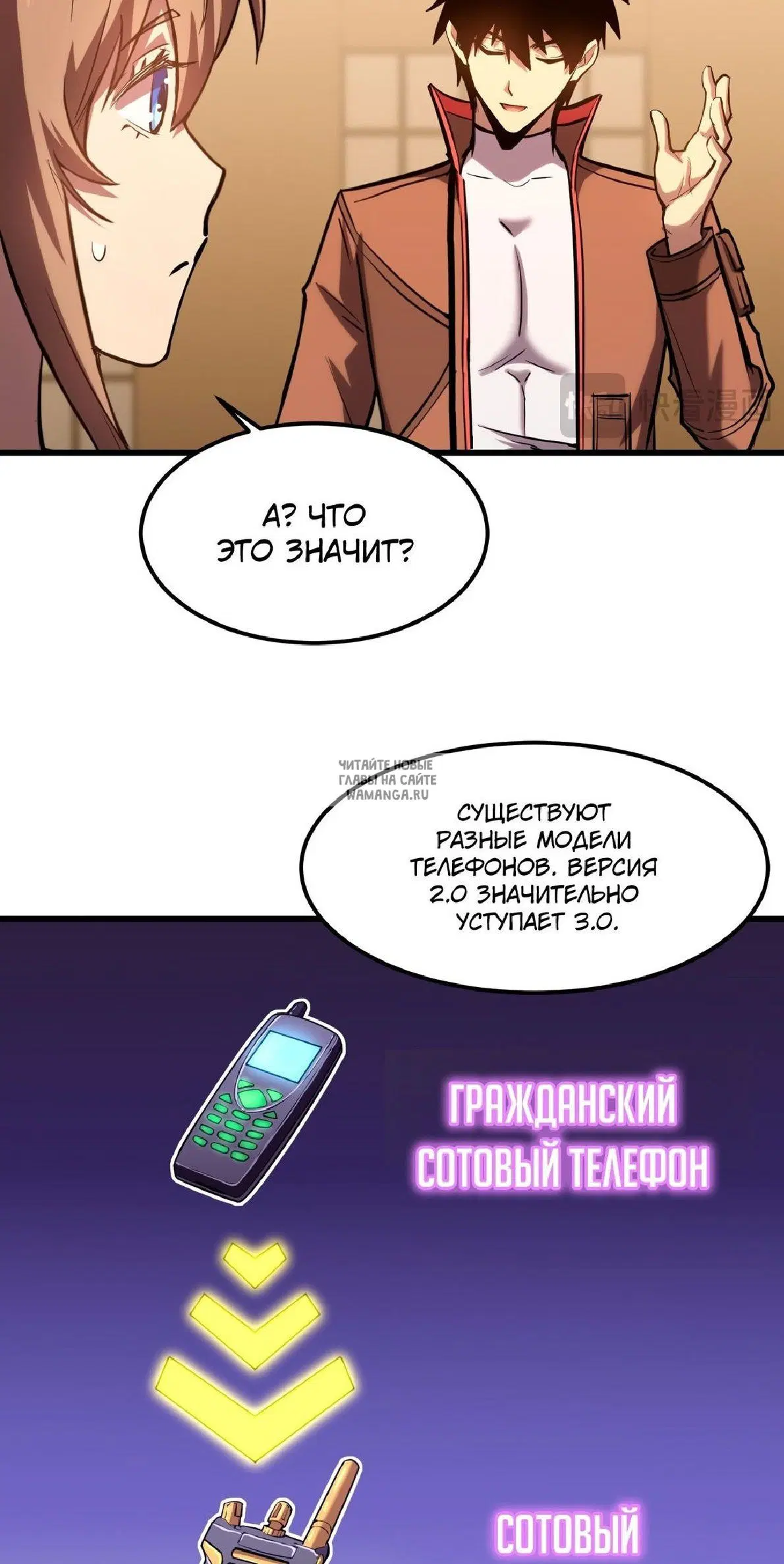 Page 8.000