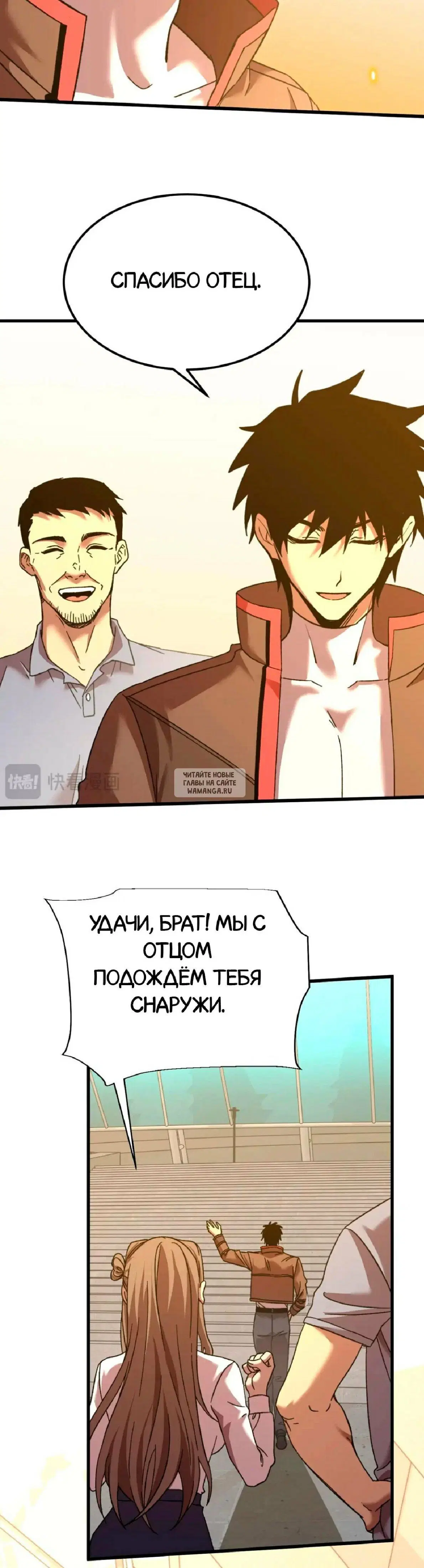 Page 8.000